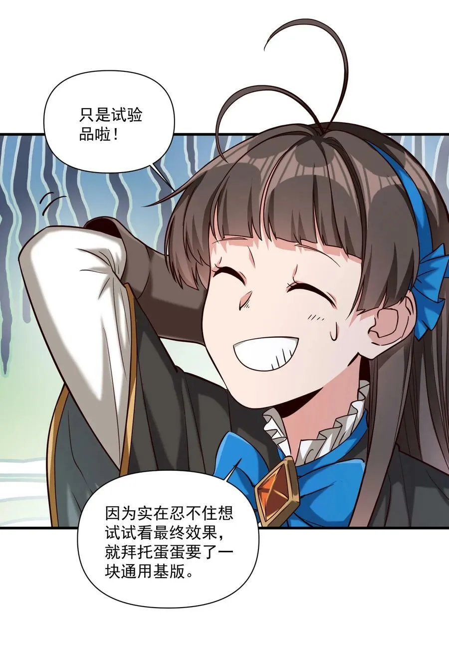 96 热能射线枪！17