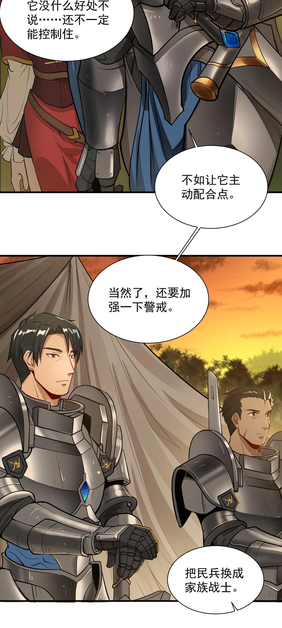 047 蛋の奥秘25