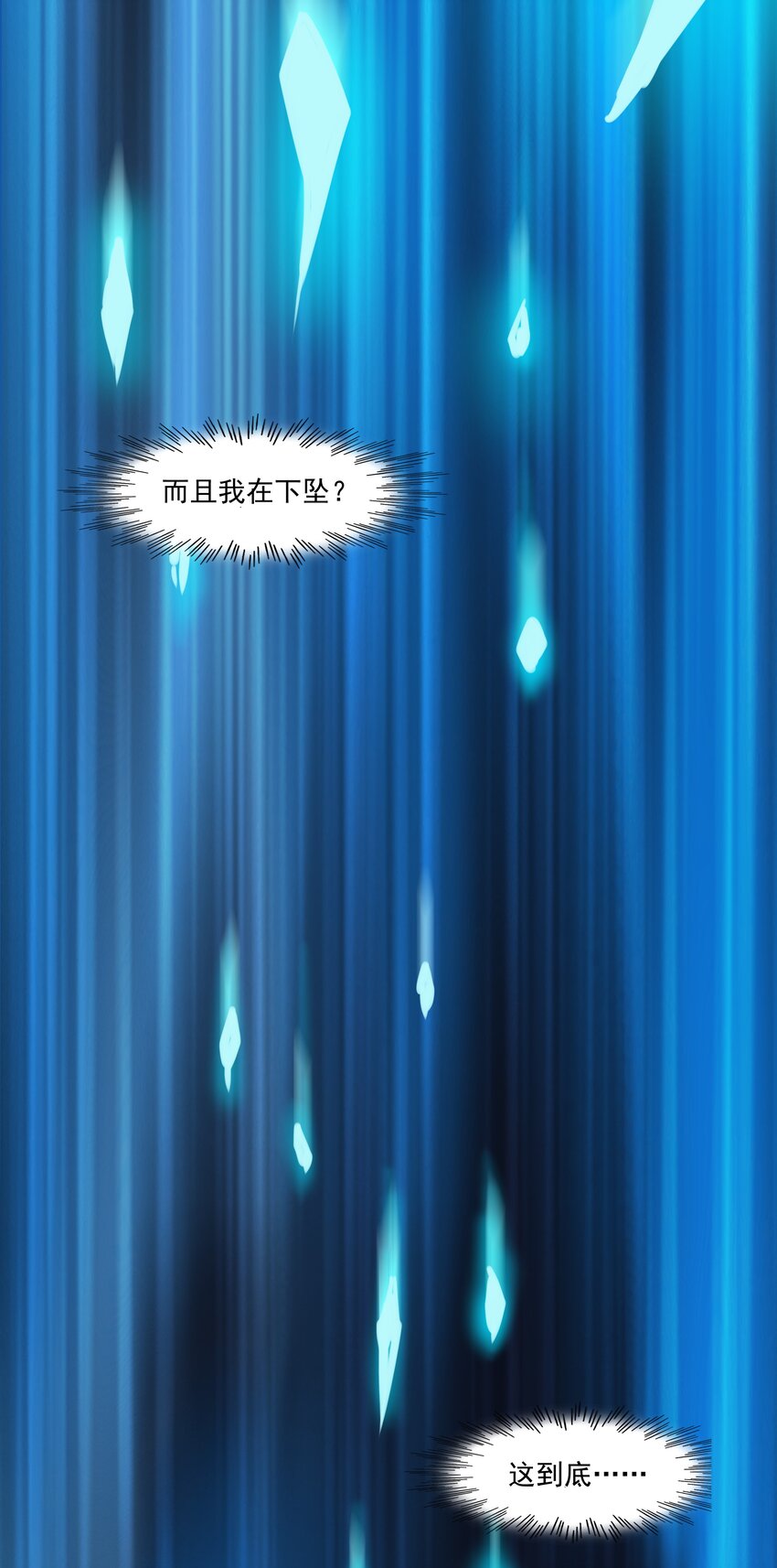 001 揭棺起驾！18