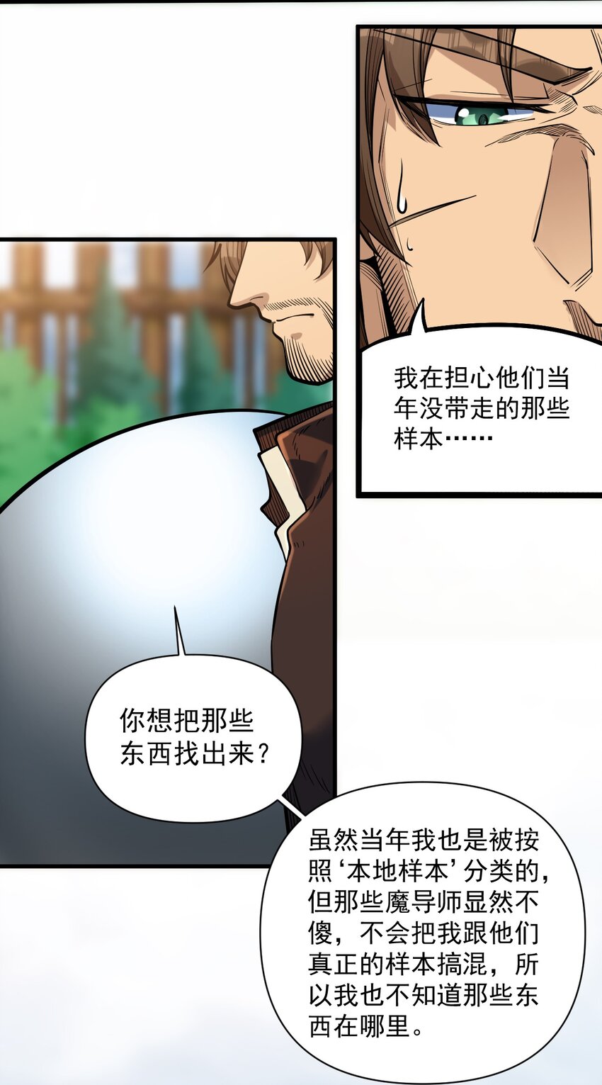 055 人球友情45