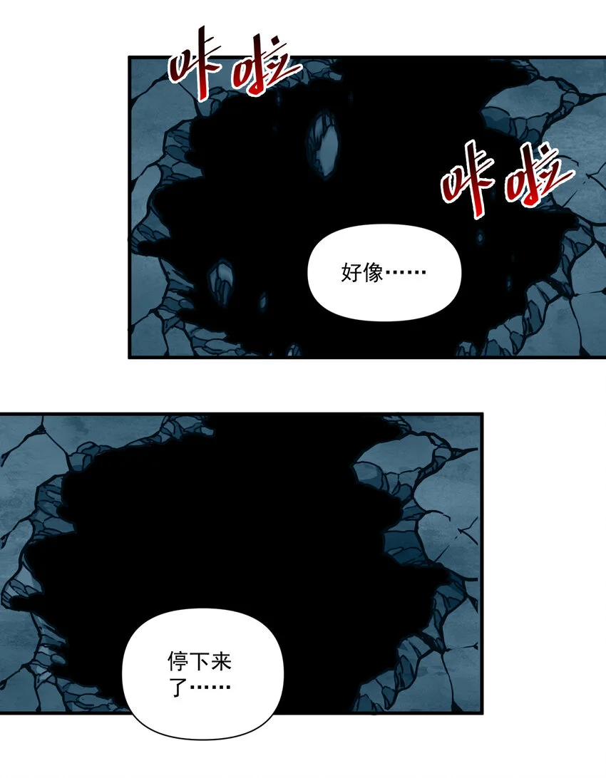 143 诡异之地3