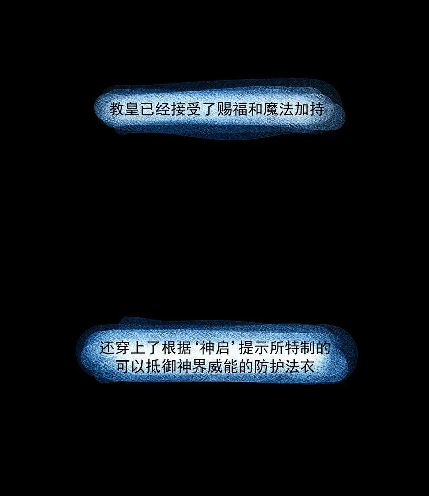 130 魔法宇航服？14