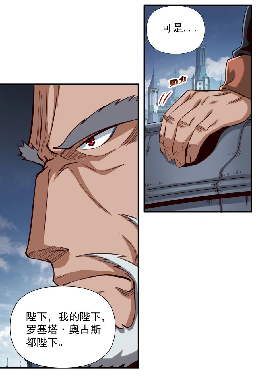 065 罗赛塔·奥古斯都7
