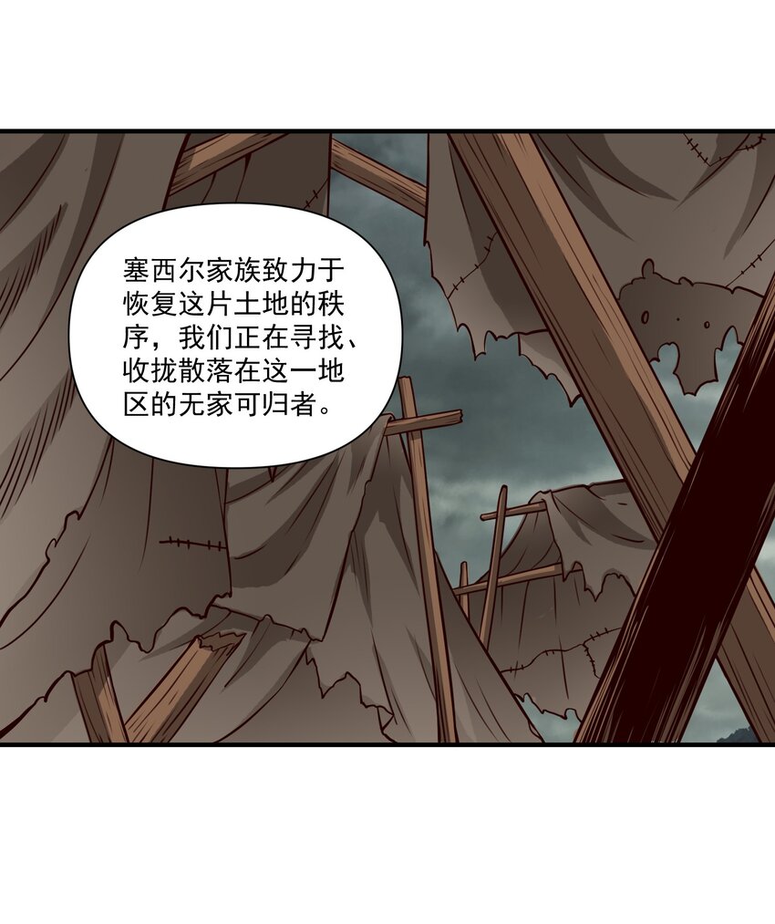 105 愿圣光治愈你们29