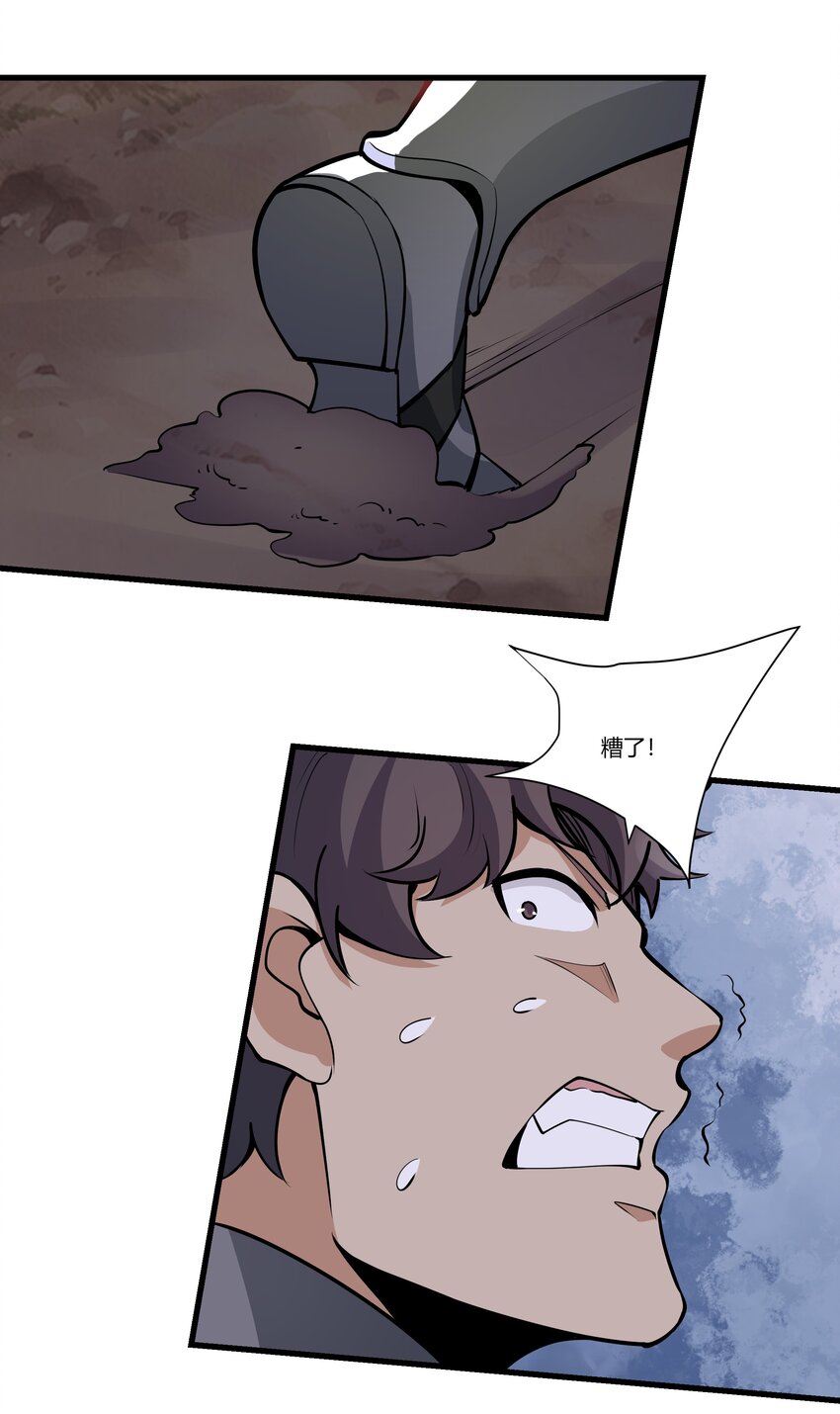 037 生命反应13