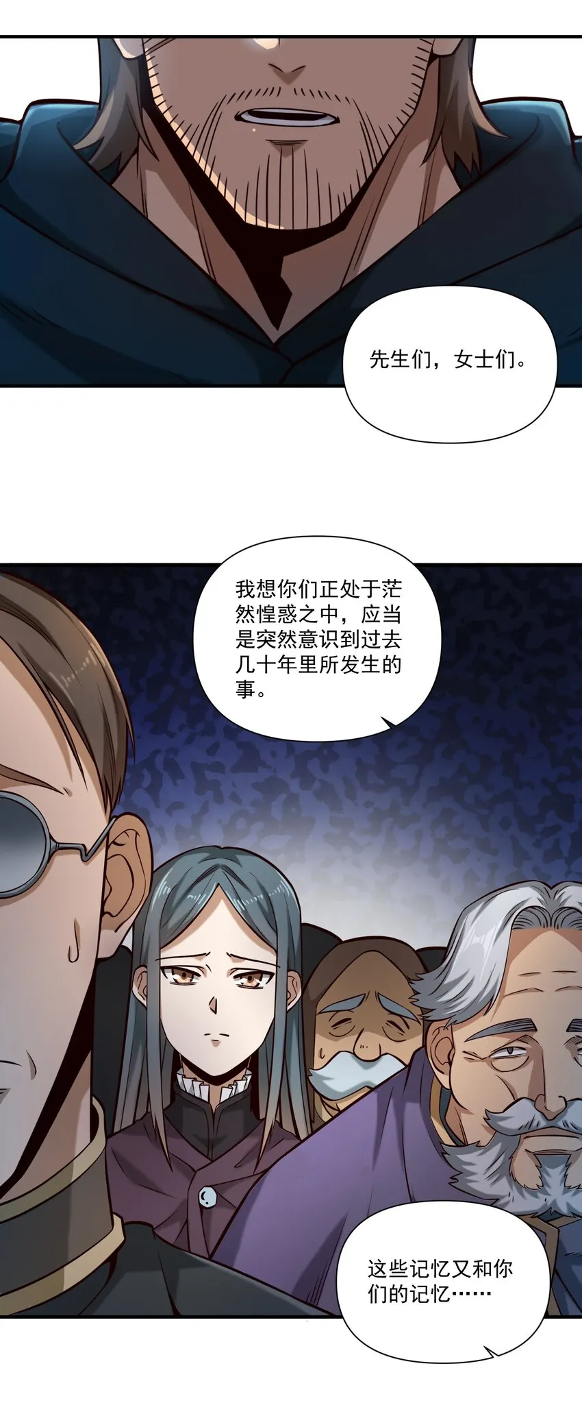 125 仁王23