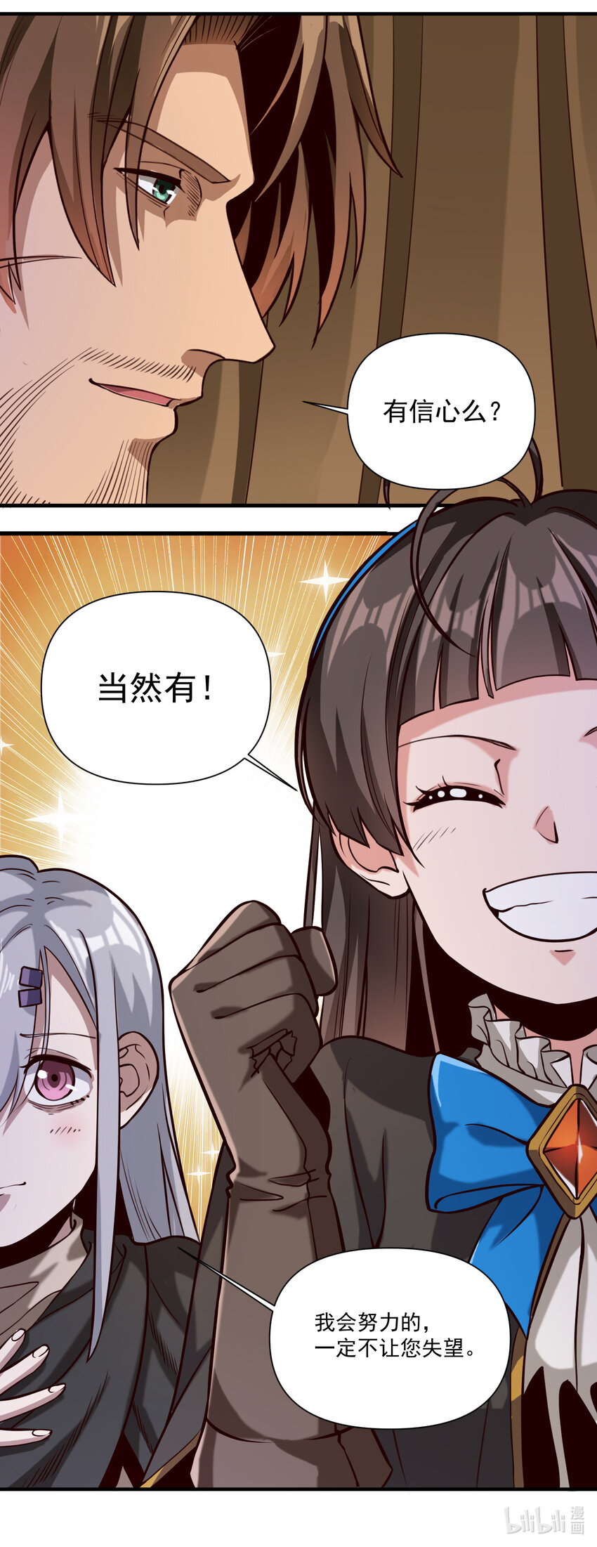 087 魔法层面的网络安全38