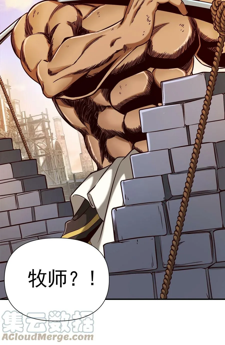 100 你管这叫牧师？！4