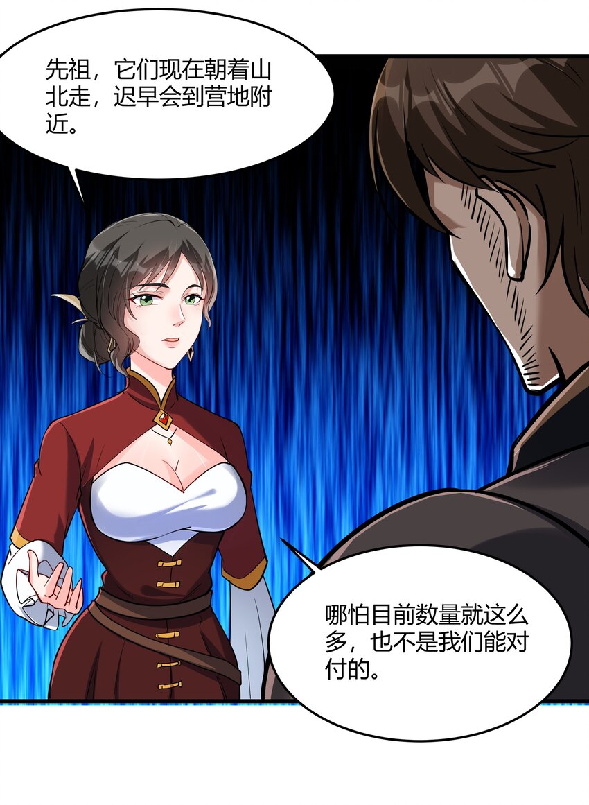 042 暂时安全48