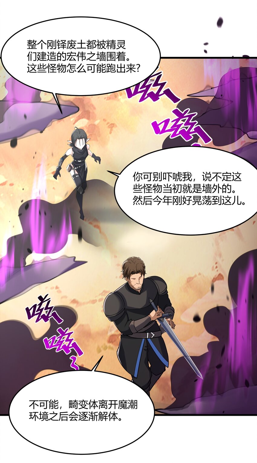 042 暂时安全2