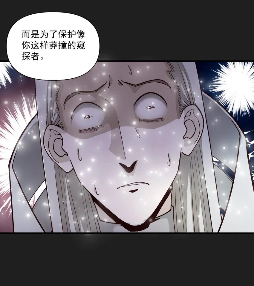 109 得想办法套他点话(内涵新年福利）28