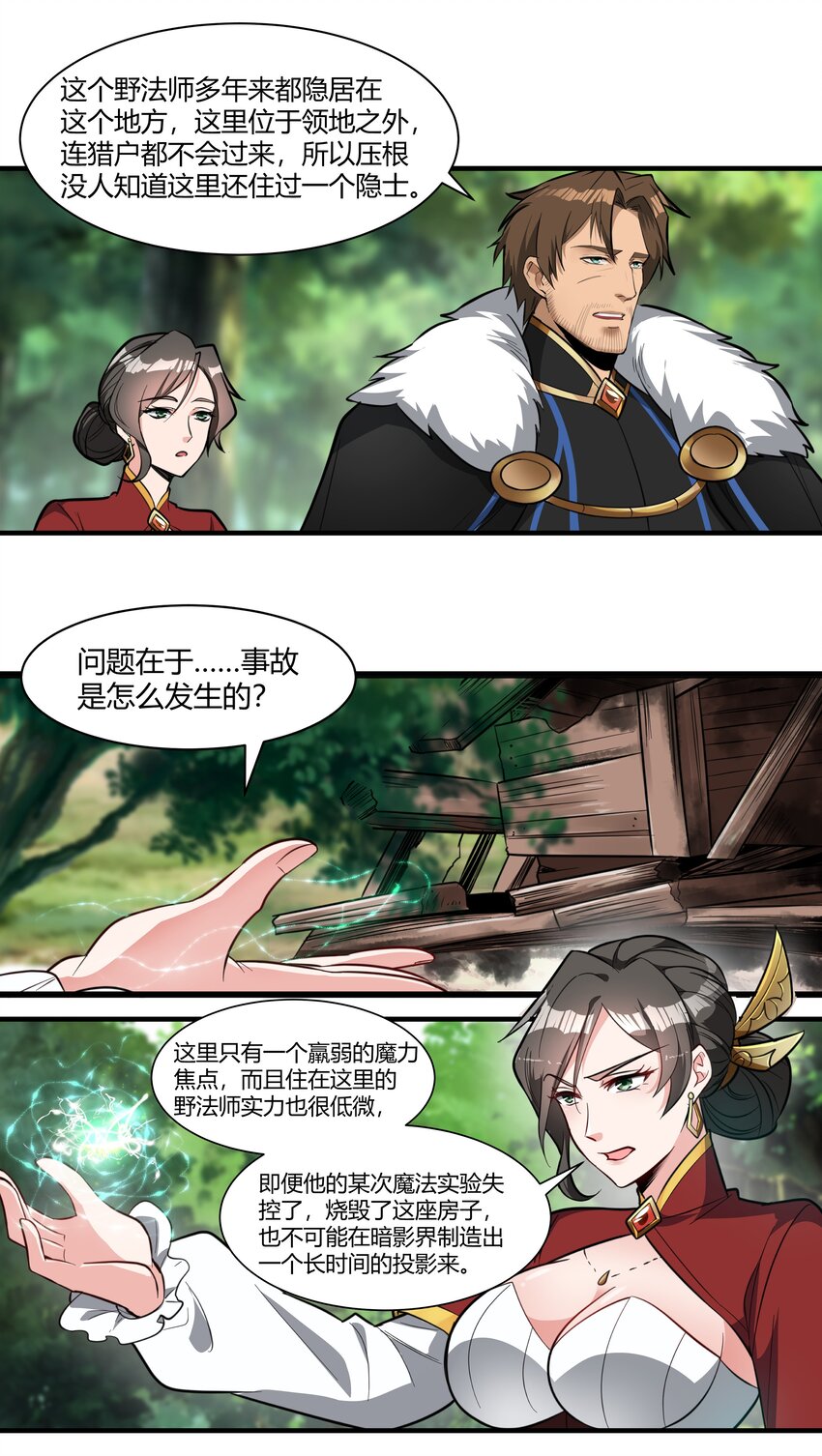 015 前兆4