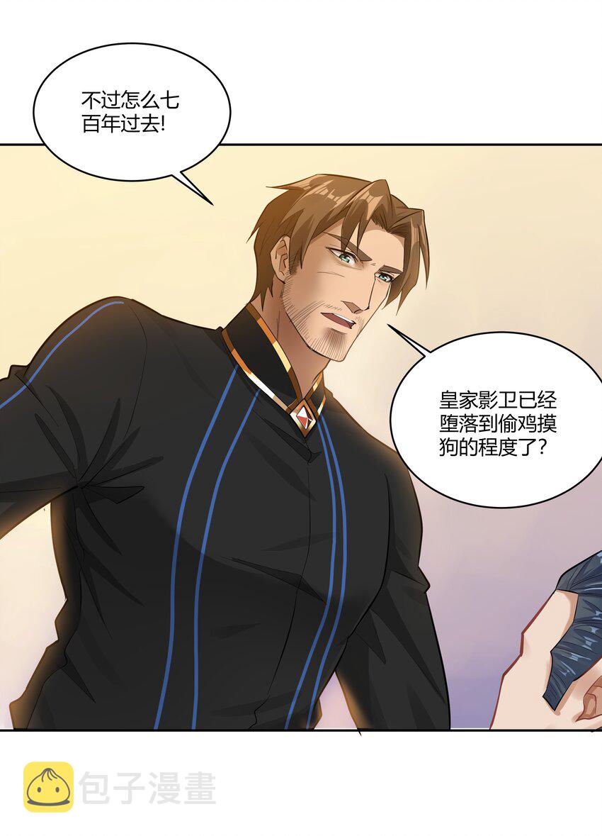025 会面11
