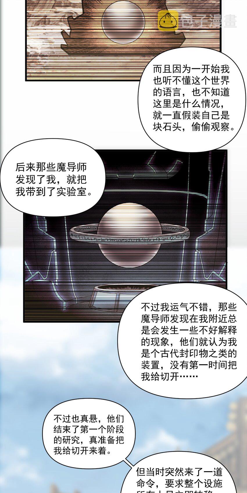 055 人球友情35