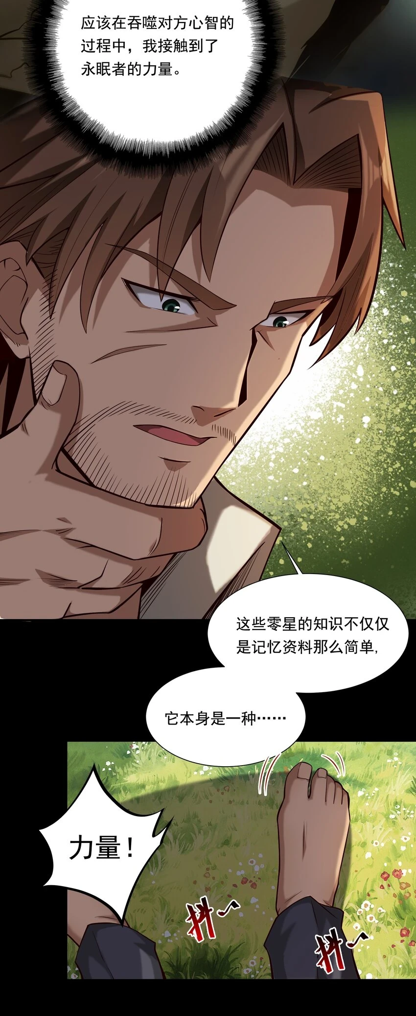 111 梦境的困扰（内涵新春福利开奖名单））14