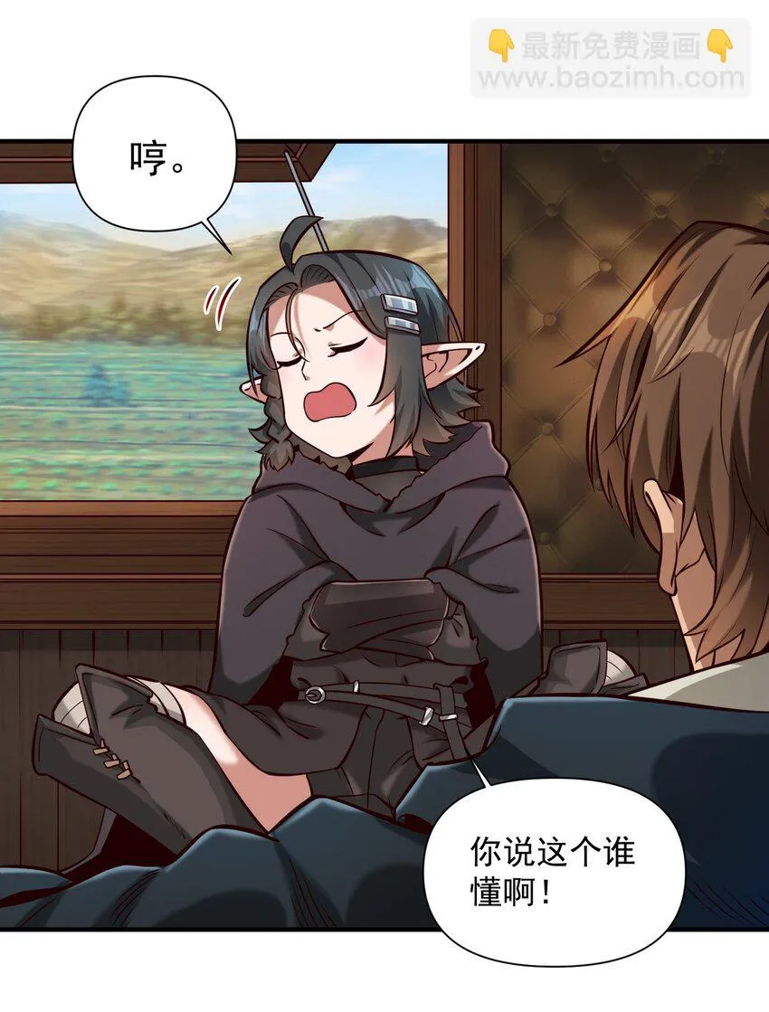 126 君子19