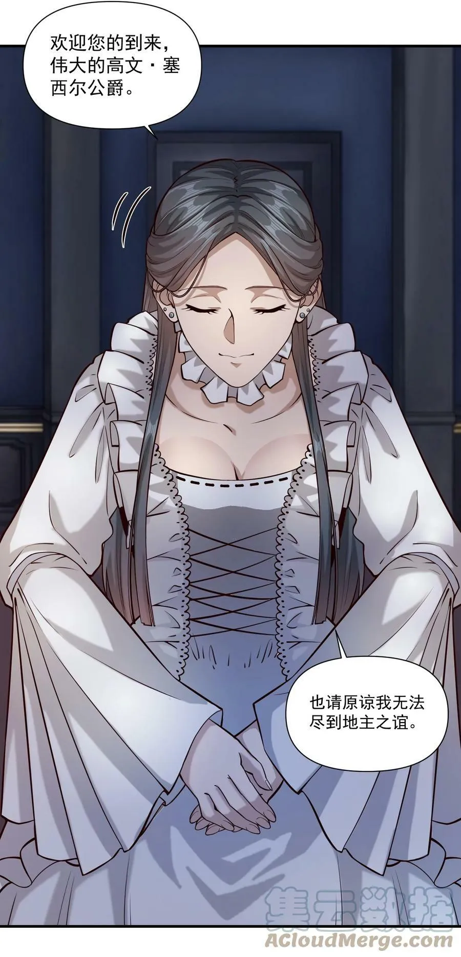 114 夫人的病12