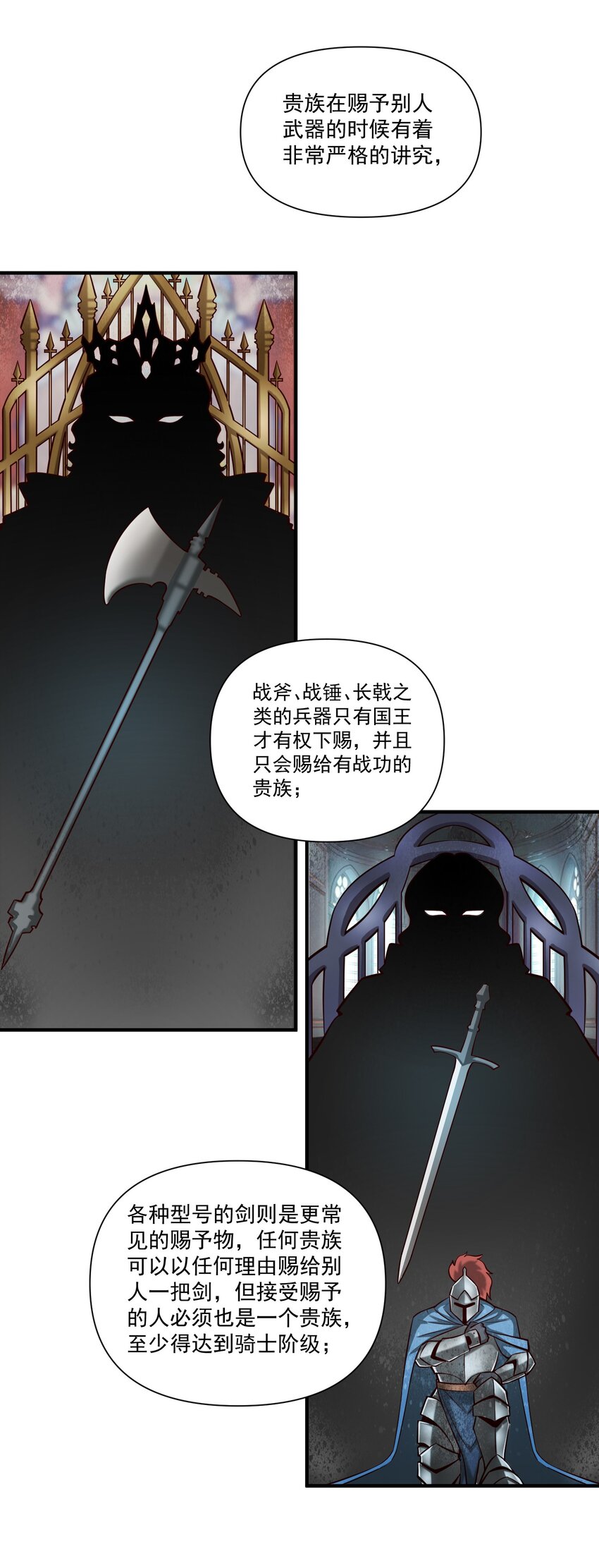107 好像被摆了一道5