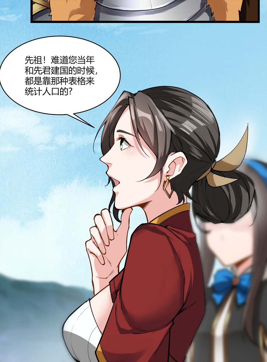 027 黑暗群山23