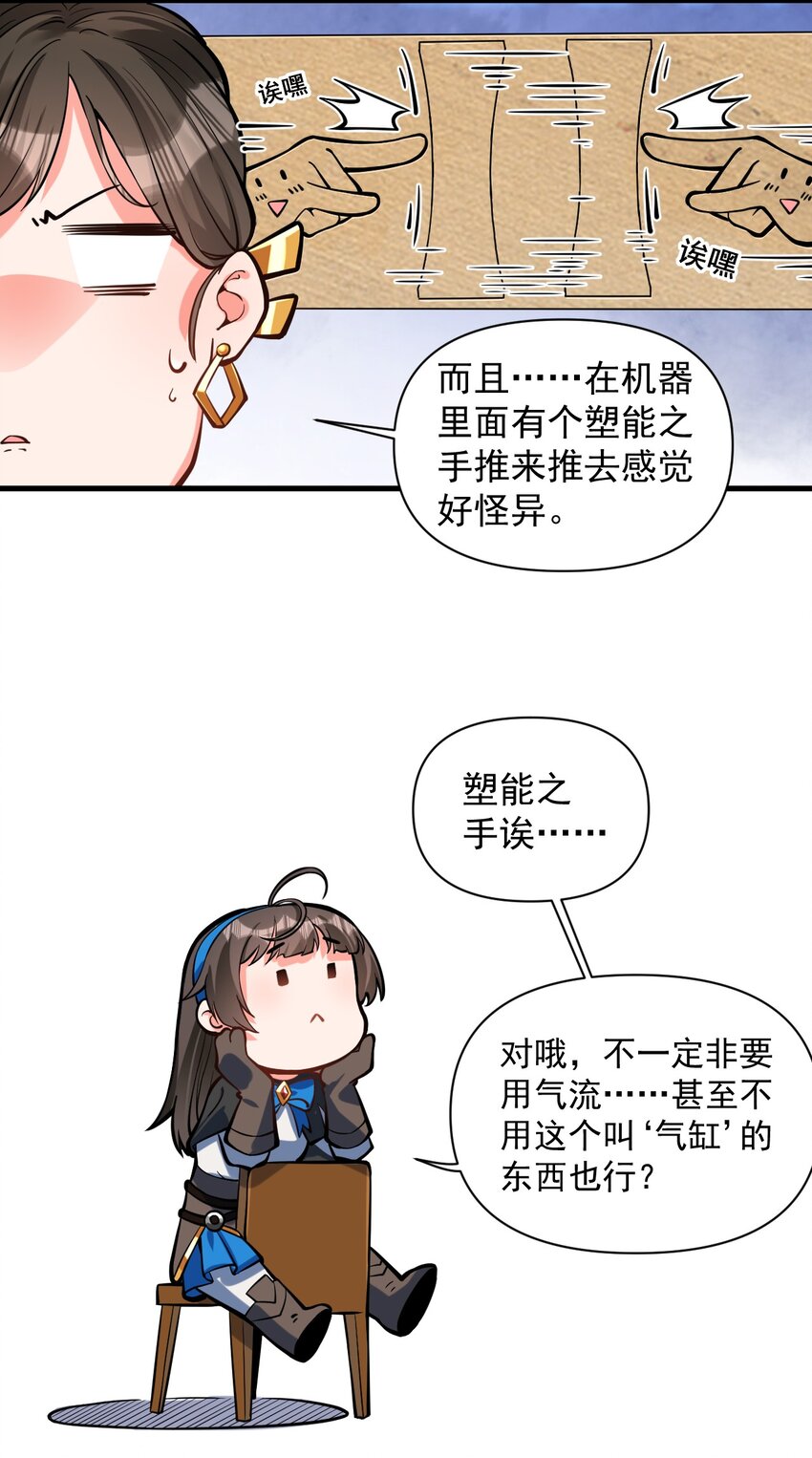 053 科技复兴26