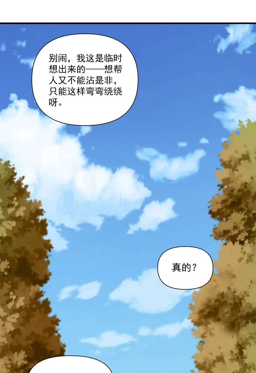 126 君子41
