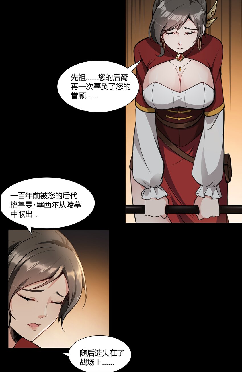 004 盗贼小姐的作用16