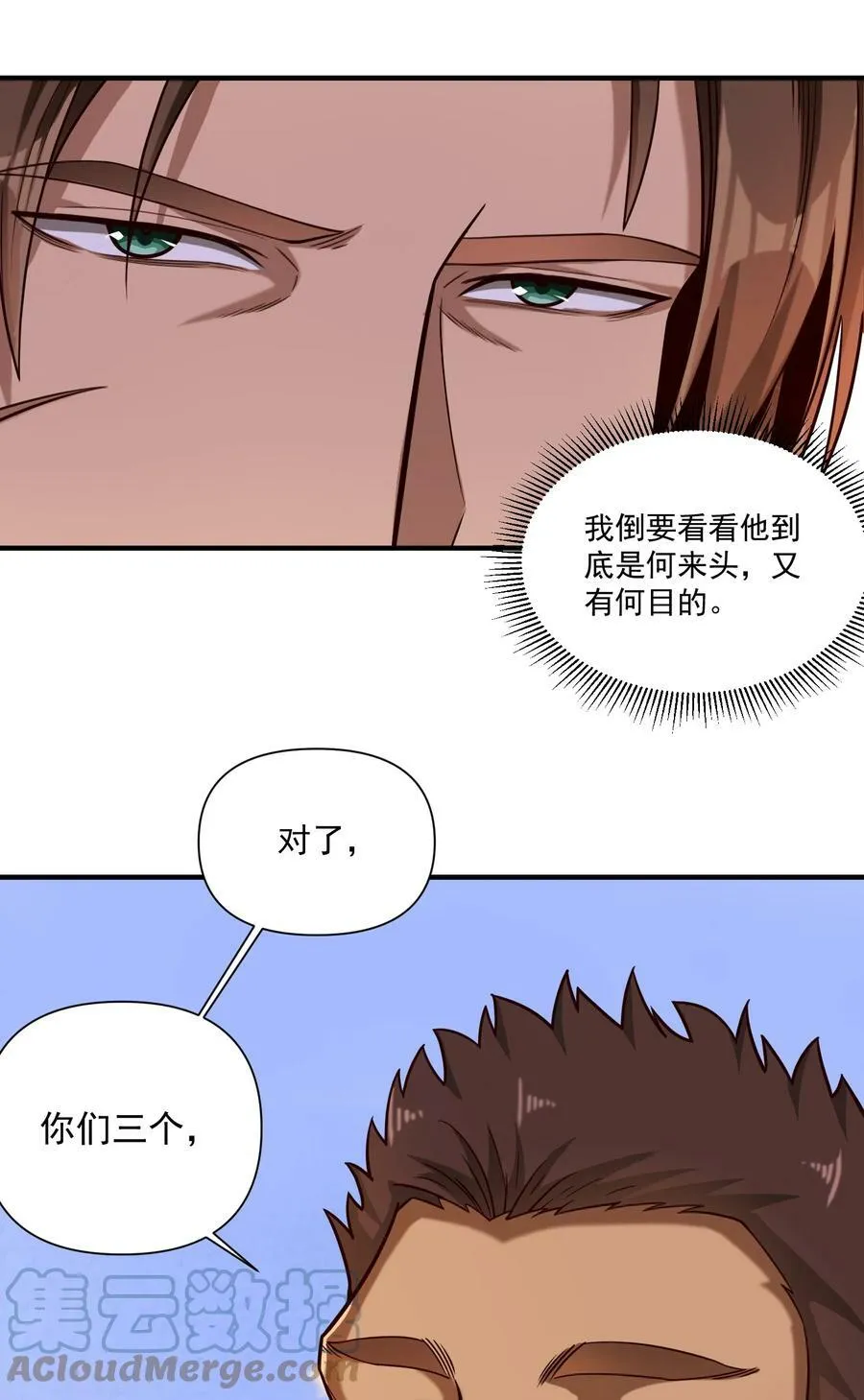 100 你管这叫牧师？！42