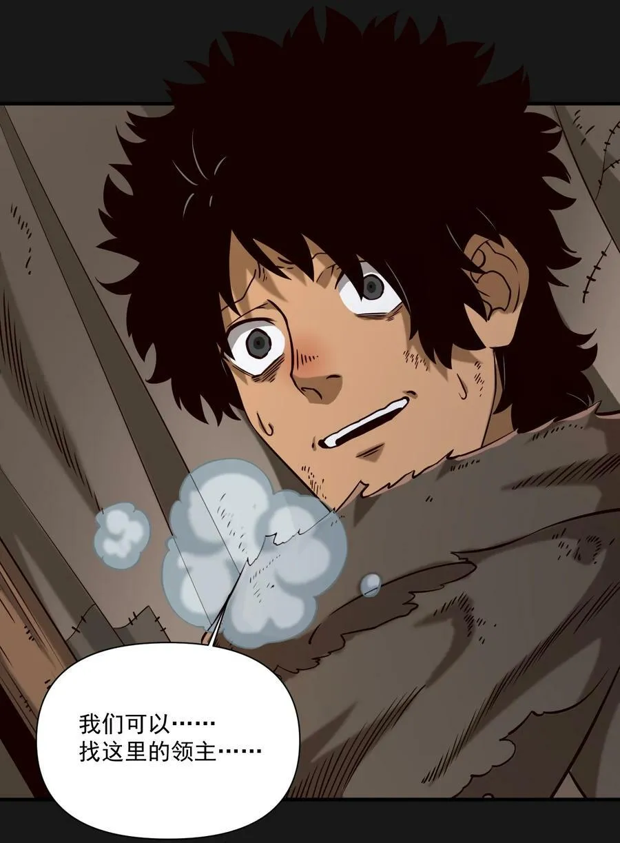 103 全副武装的部队7