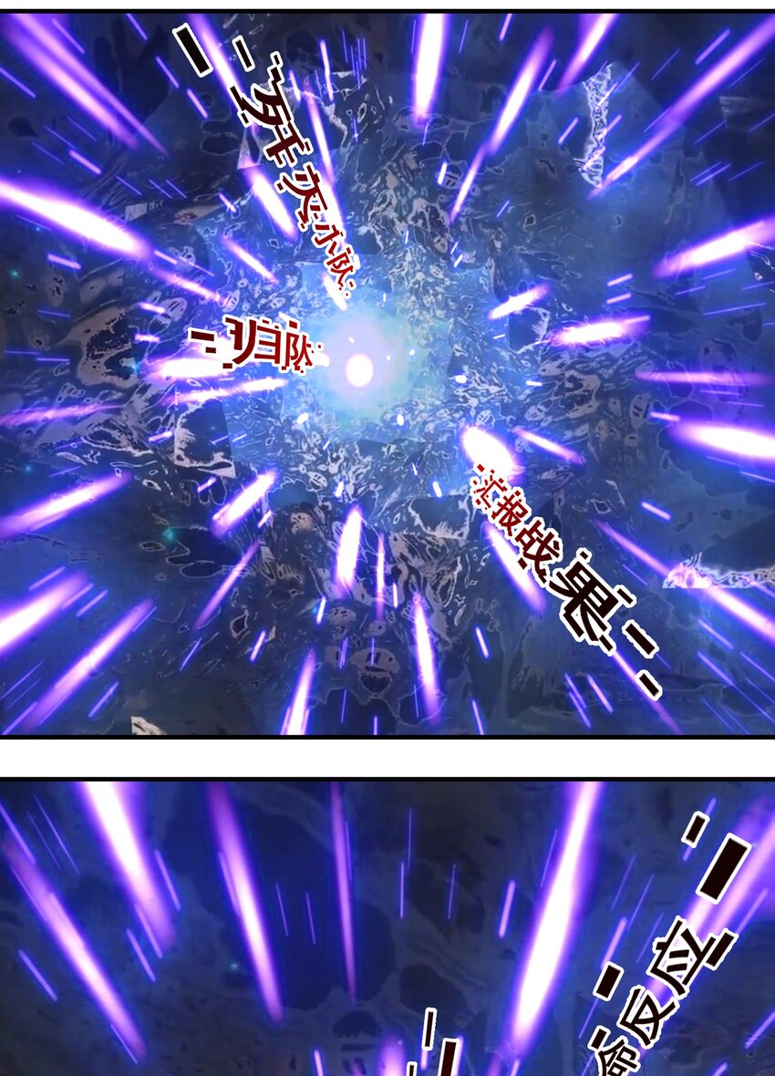 83 神明的声音（内含暑期福利！）15