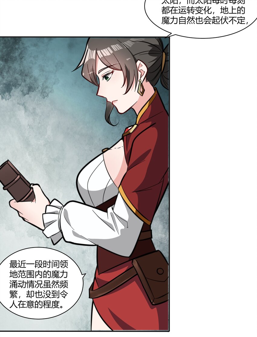 015 前兆18