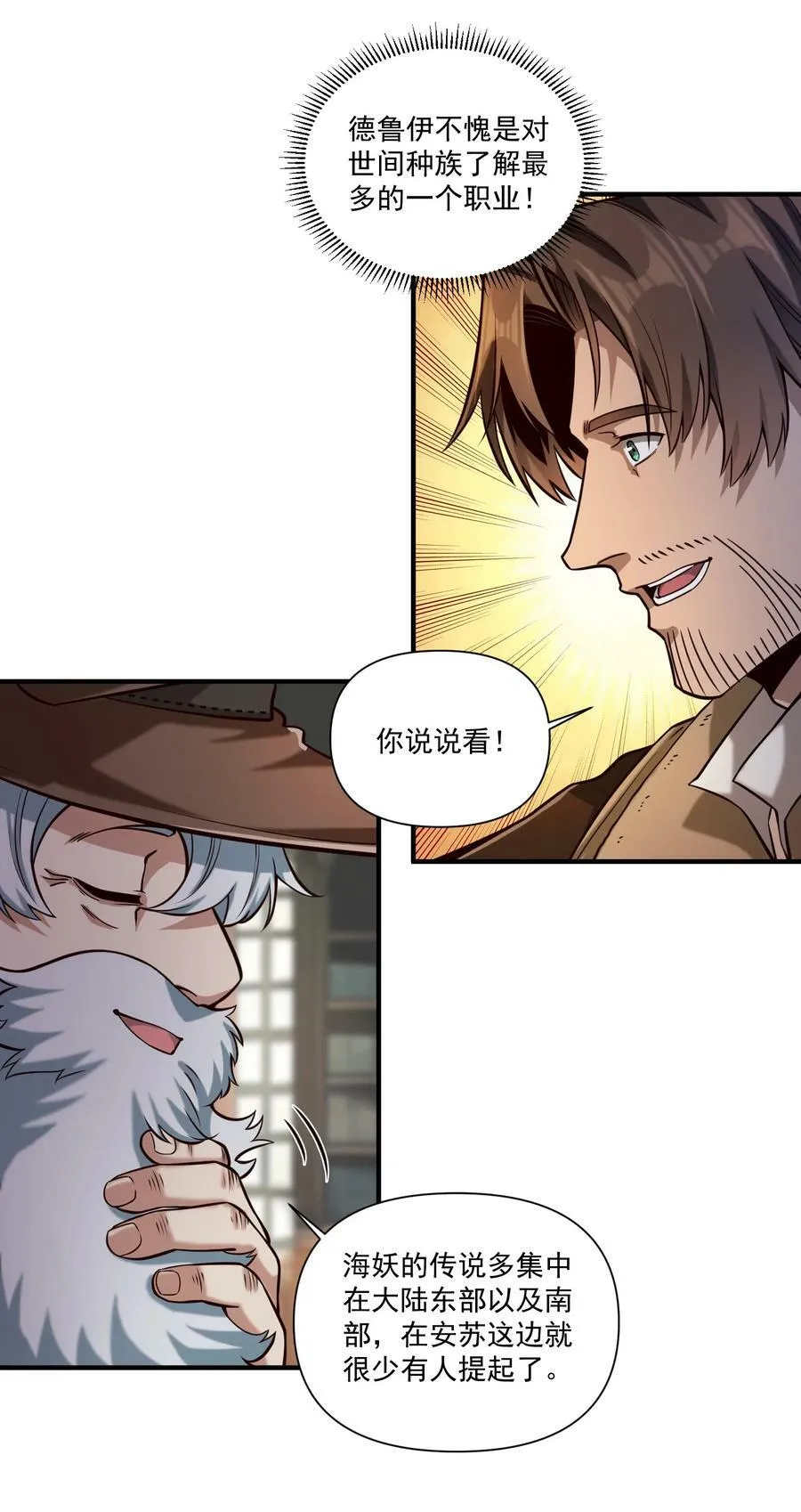 128 海妖17