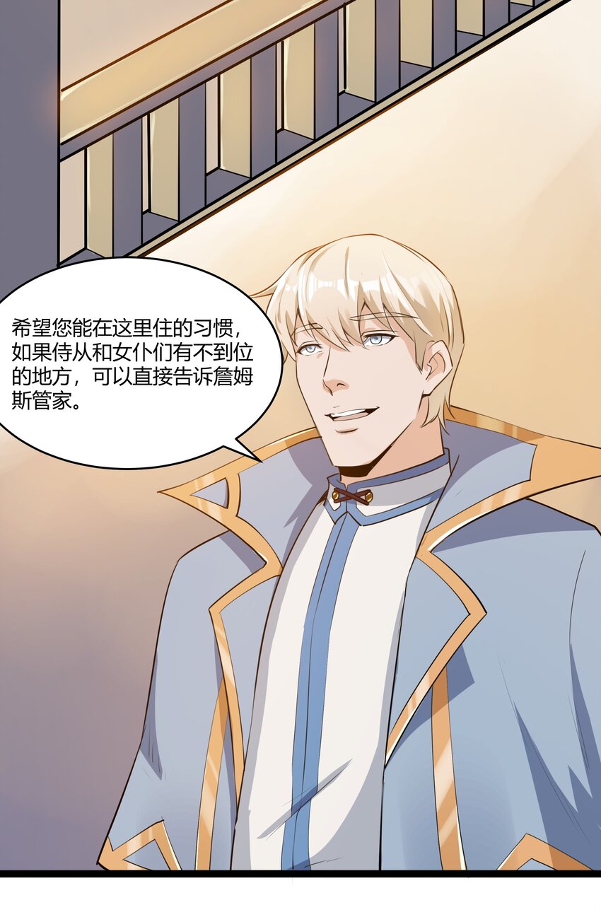 023 秘银宝库3