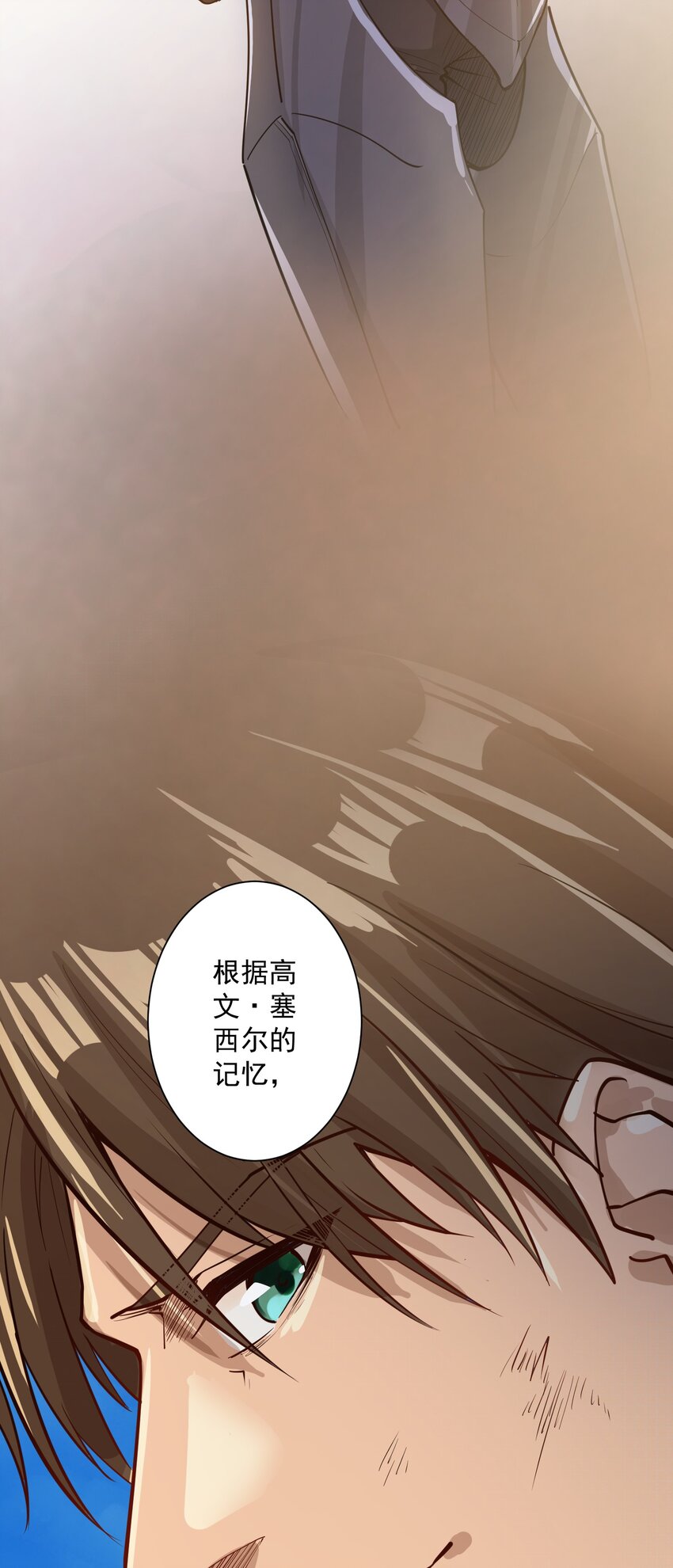 052 神明放弃了我38
