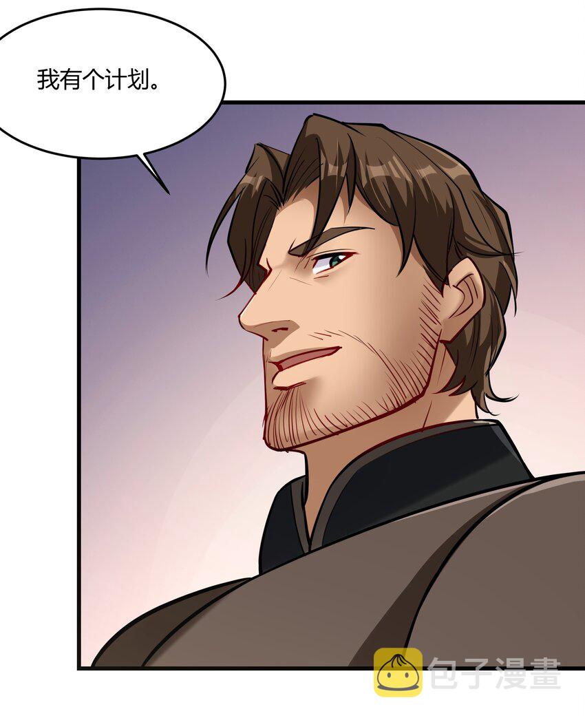 042 暂时安全58