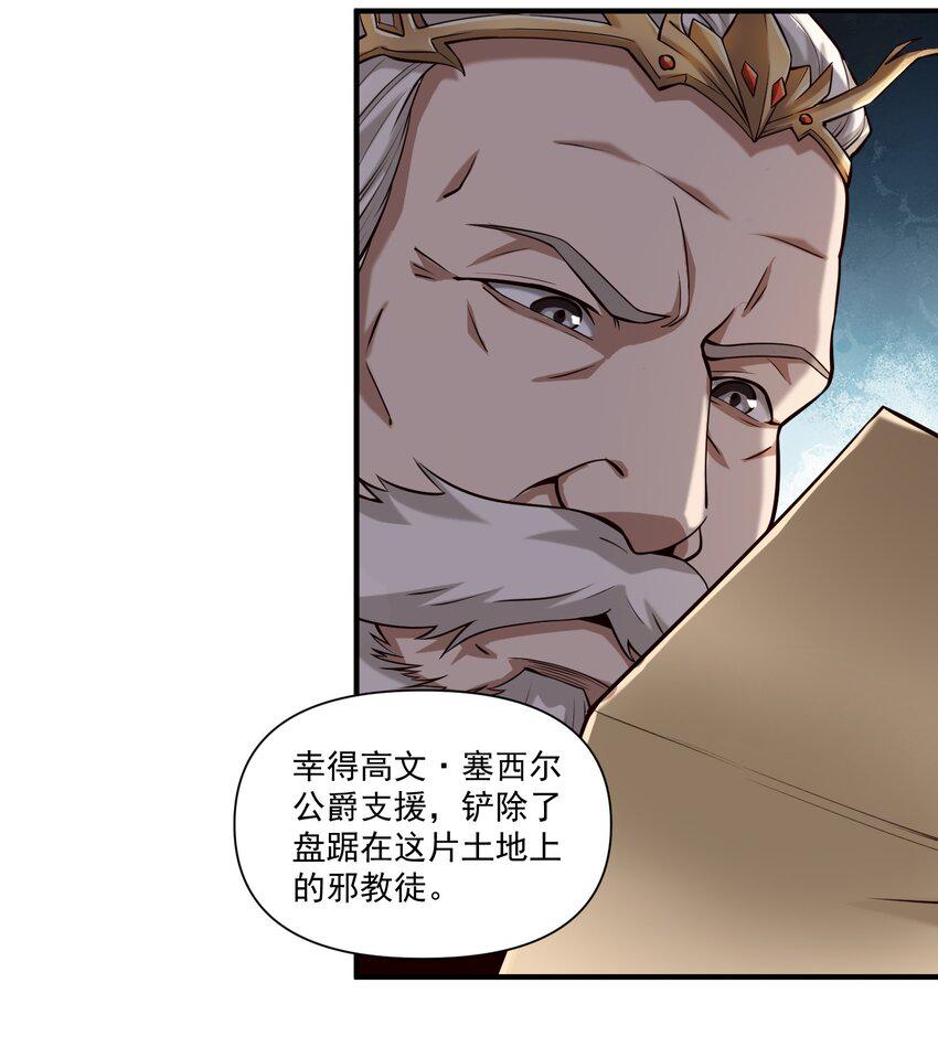 113 白银堡28