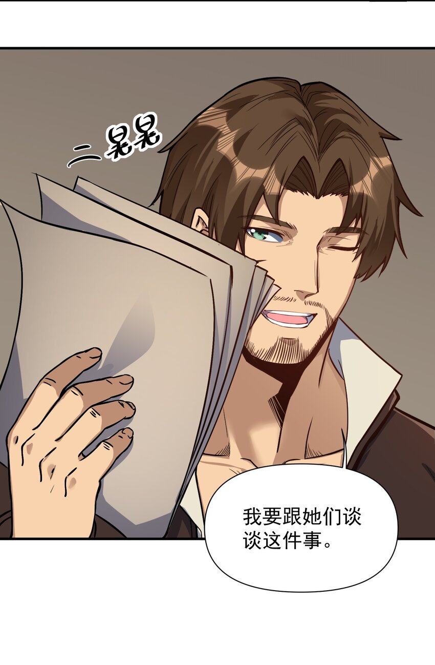 062 全面普及义务教育（开奖啦！）12