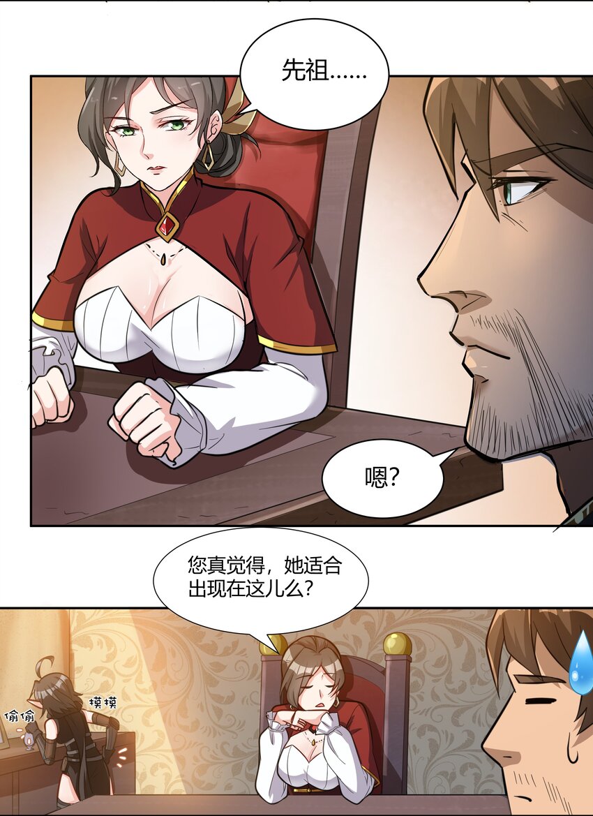 017 安德鲁子爵4