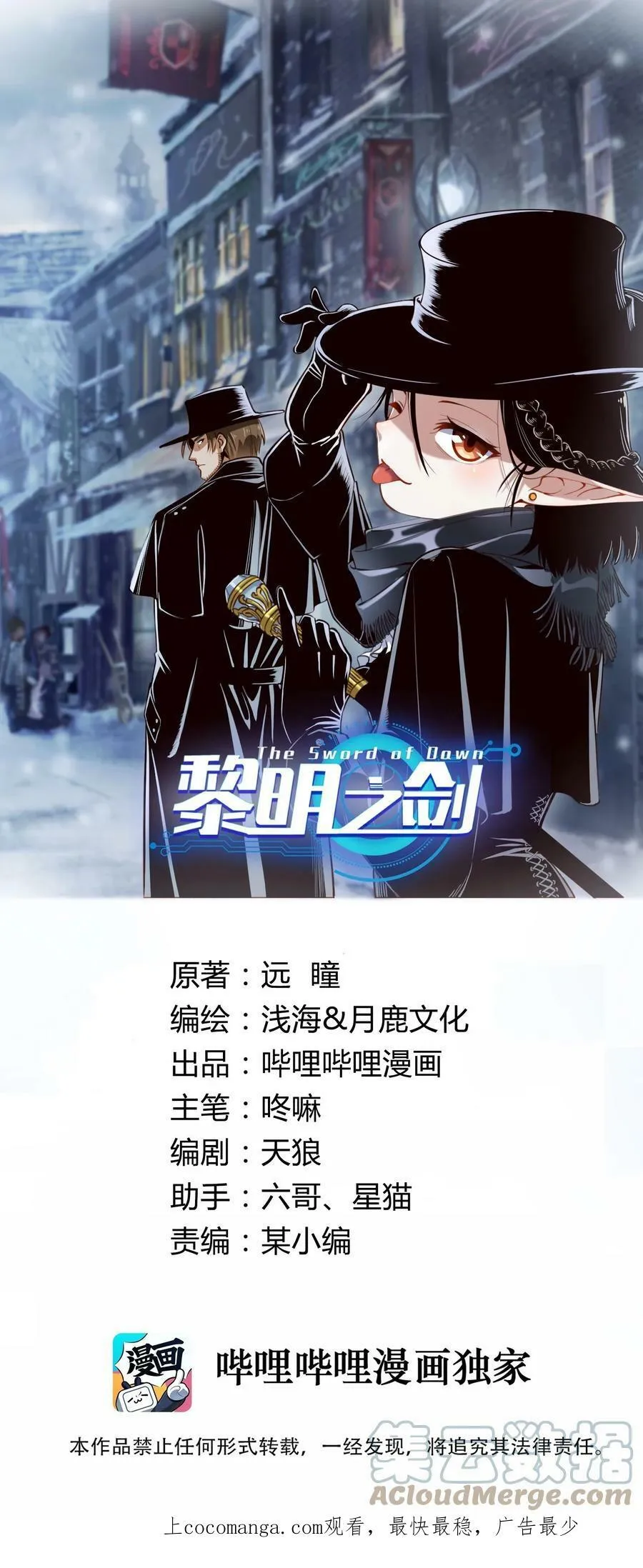 99 模块化魔法弹匣0