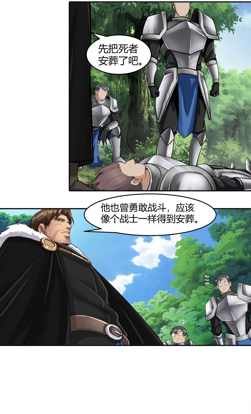 014 烟消云散25