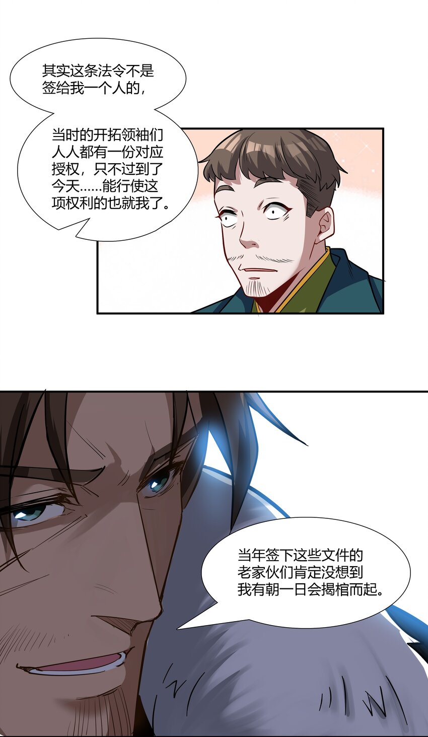 018 投资价值14