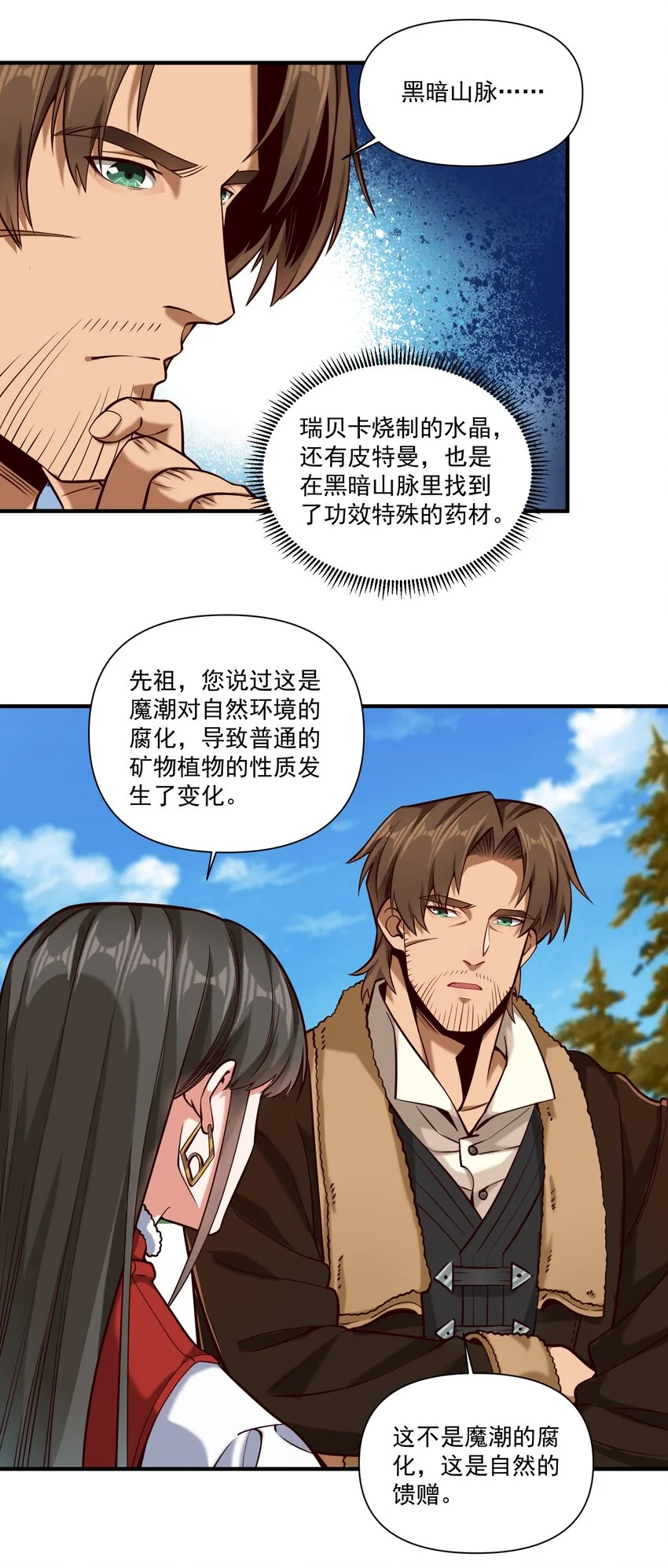 141 工业革命16