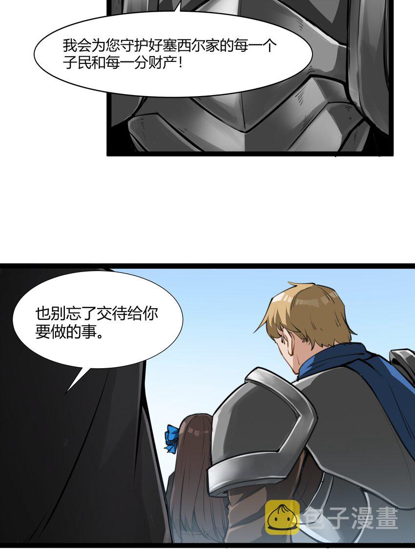 020 王都之旅8