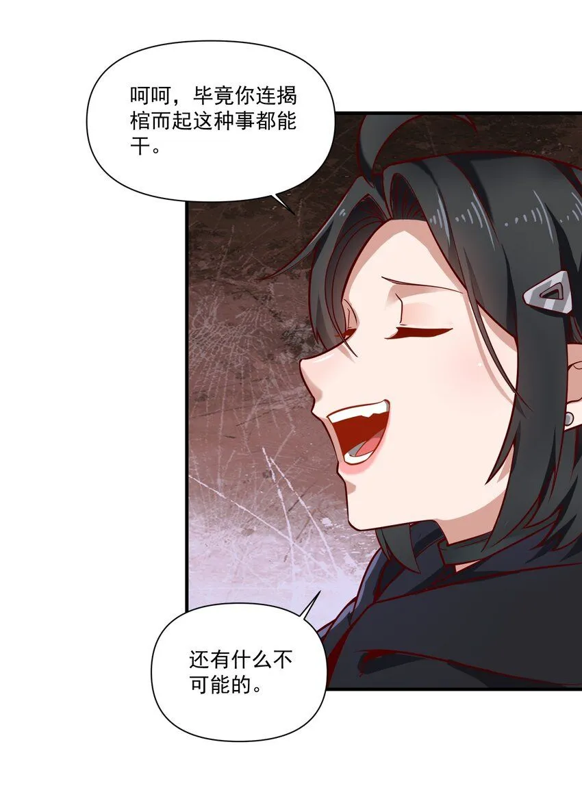 135 第一座教堂（附抽奖名单）9