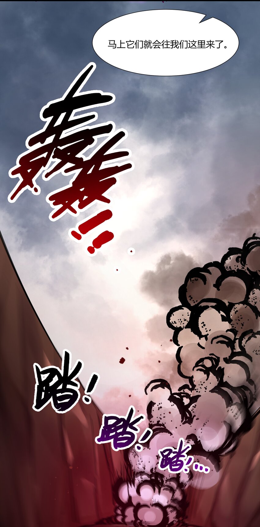 044 驱散20