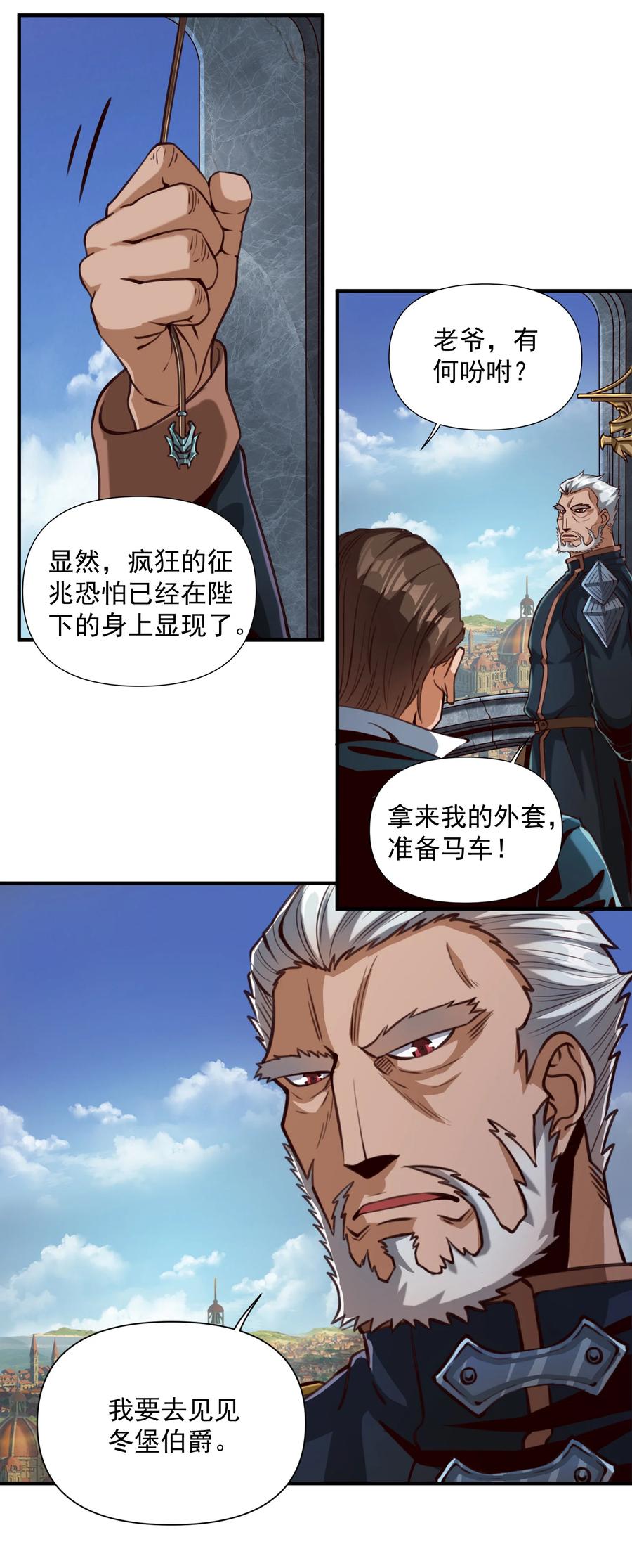 065 罗赛塔·奥古斯都13
