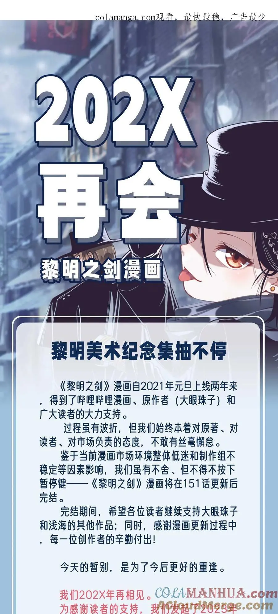150 全是生意37