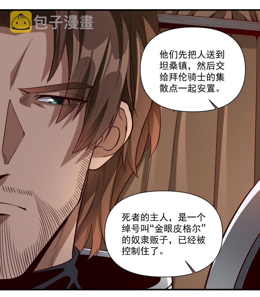070 人形炸弹33