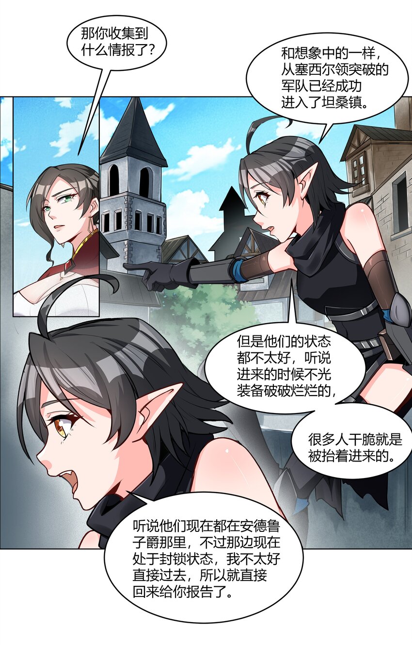 016 坦桑镇23