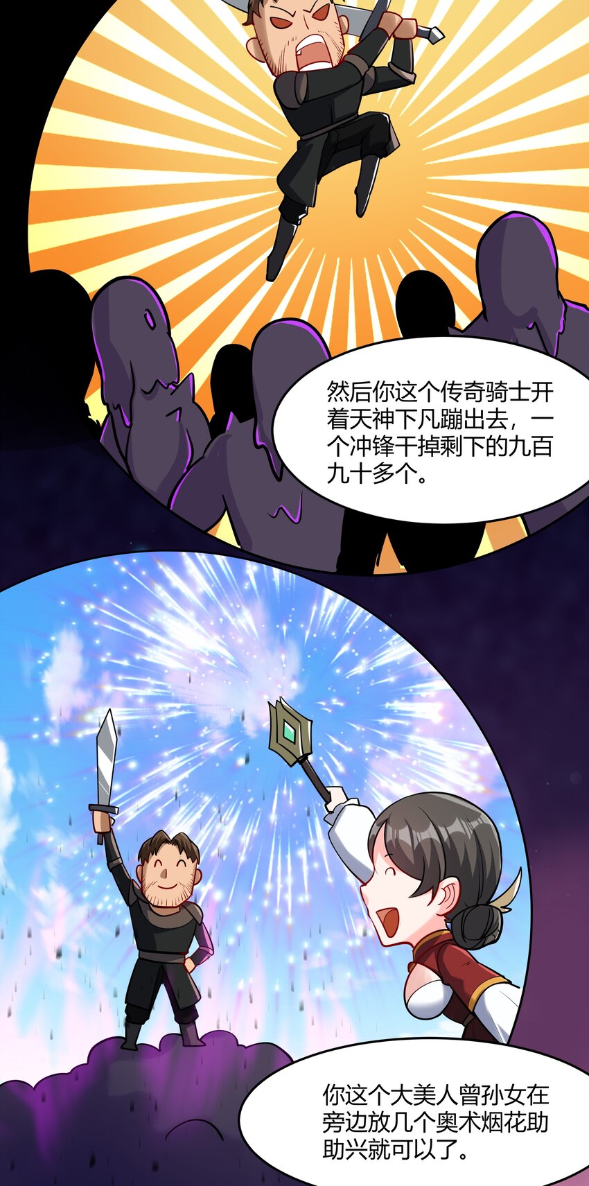 042 暂时安全50