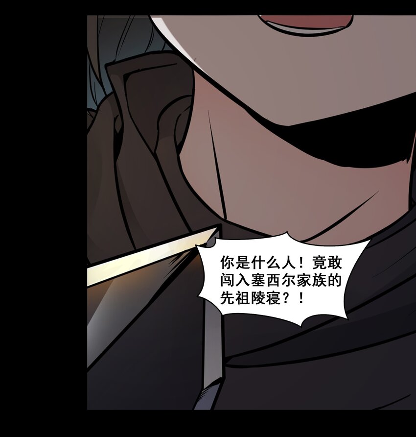001 揭棺起驾！46